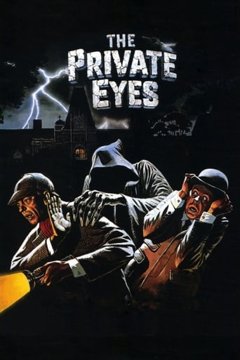 دانلود فیلم The Private Eyes 1980 دوبله فارسی بدون سانسور