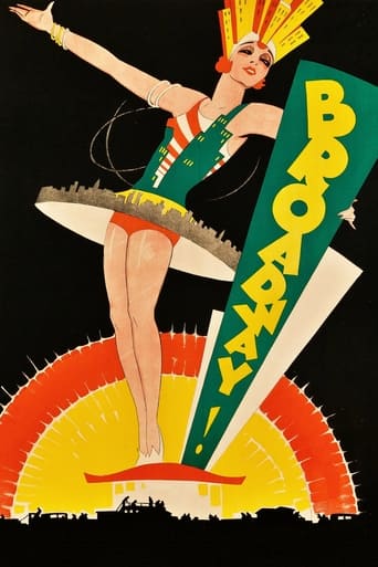 دانلود فیلم Broadway 1929 دوبله فارسی بدون سانسور