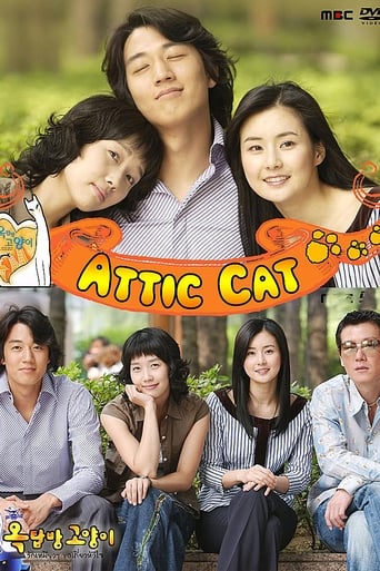 دانلود سریال Attic Cat 2003 دوبله فارسی بدون سانسور