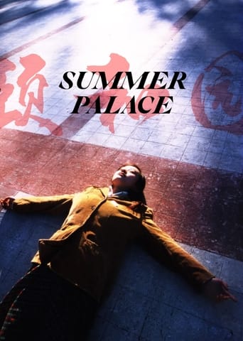 دانلود فیلم Summer Palace 2006 دوبله فارسی بدون سانسور