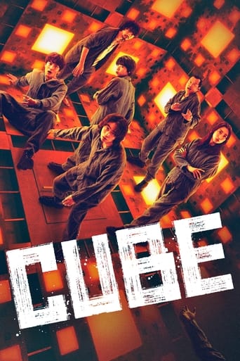 دانلود فیلم Cube 2021 (مکعب) دوبله فارسی بدون سانسور
