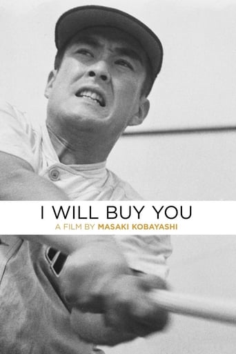دانلود فیلم I Will Buy You 1956 دوبله فارسی بدون سانسور