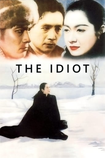 دانلود فیلم The Idiot 1951 دوبله فارسی بدون سانسور