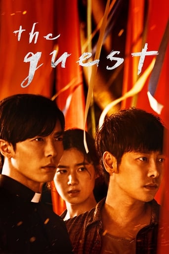 The Guest 2018 (میهمان)