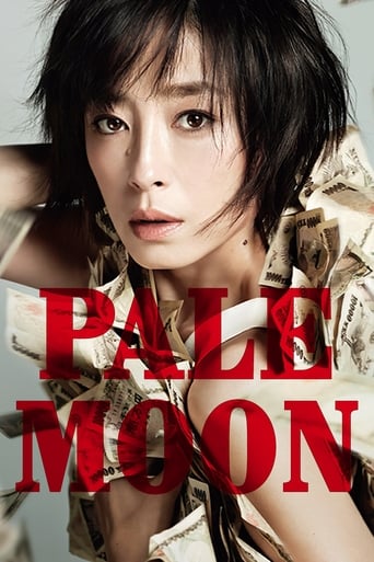 دانلود فیلم Pale Moon 2014 دوبله فارسی بدون سانسور