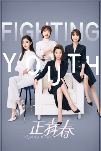 Fighting Youth 2018