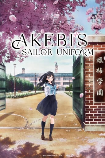 Akebi's Sailor Uniform 2022 (یونیفرم ناخدایی آکابی)