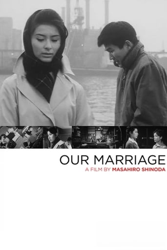 دانلود فیلم Our Marriage 1962 دوبله فارسی بدون سانسور