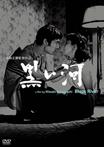 دانلود فیلم Black River 1957 دوبله فارسی بدون سانسور