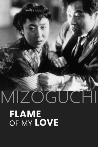 دانلود فیلم Flame of My Love 1949 دوبله فارسی بدون سانسور