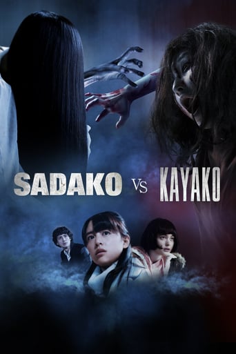 دانلود فیلم Sadako vs. Kayako 2016 دوبله فارسی بدون سانسور