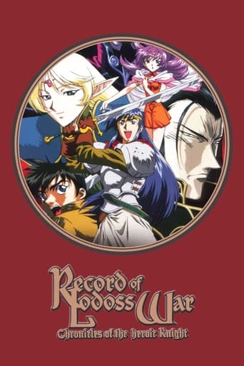 Record of Lodoss War: Chronicles of the Heroic Knight 1998