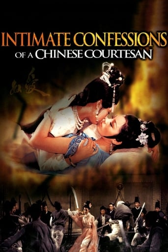 دانلود فیلم Intimate Confessions of a Chinese Courtesan 1972 دوبله فارسی بدون سانسور