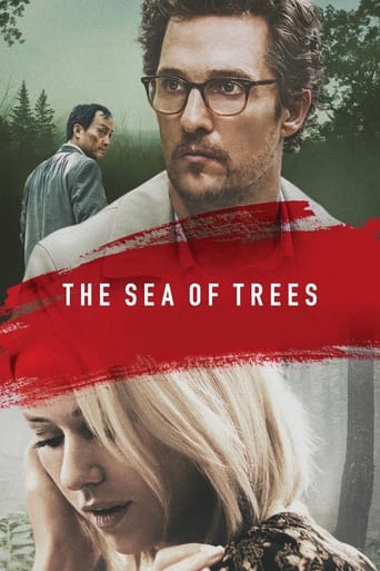The Sea of Trees 2015 (دریای درختان)