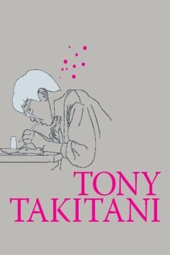 دانلود فیلم Tony Takitani 2004 (تونی تاکیتانی) دوبله فارسی بدون سانسور