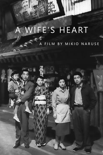 دانلود فیلم A Wife's Heart 1956 دوبله فارسی بدون سانسور