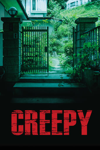 دانلود فیلم Creepy 2016 دوبله فارسی بدون سانسور