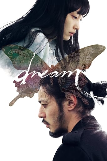 دانلود فیلم Dream 2008 دوبله فارسی بدون سانسور