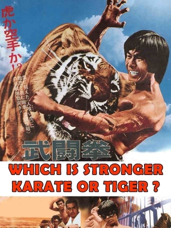 دانلود فیلم Which Is Stronger, Karate or the Tiger? 1976 دوبله فارسی بدون سانسور
