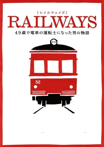 دانلود فیلم Railways 2010 دوبله فارسی بدون سانسور