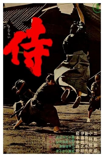 دانلود فیلم Samurai Assassin 1965 دوبله فارسی بدون سانسور