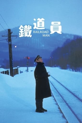 دانلود فیلم Railroad Man 1999 دوبله فارسی بدون سانسور