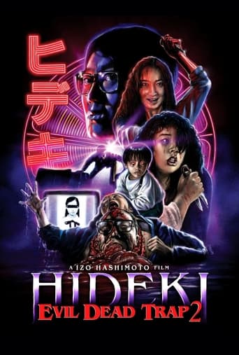 دانلود فیلم Evil Dead Trap 2: Hideki 1992 دوبله فارسی بدون سانسور