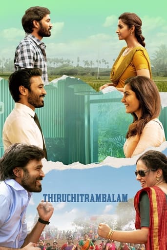دانلود فیلم Thiruchitrambalam 2022 (تیروچیترامبالام ) دوبله فارسی بدون سانسور