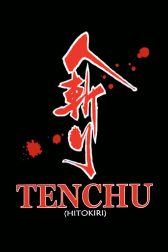 دانلود فیلم Tenchu! 1969 دوبله فارسی بدون سانسور
