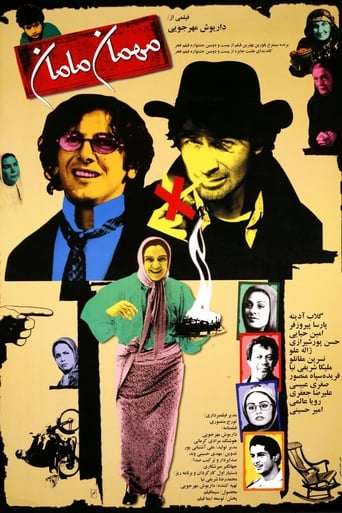 دانلود فیلم Mum's Guest 2004 دوبله فارسی بدون سانسور