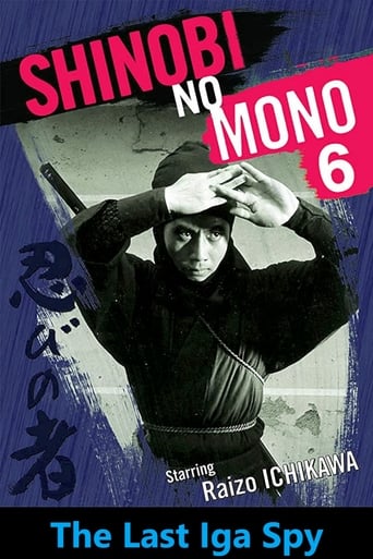 دانلود فیلم Shinobi No Mono 6: The Last Iga Spy 1965 دوبله فارسی بدون سانسور