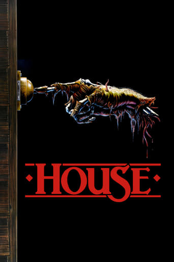 دانلود فیلم House 1985 دوبله فارسی بدون سانسور